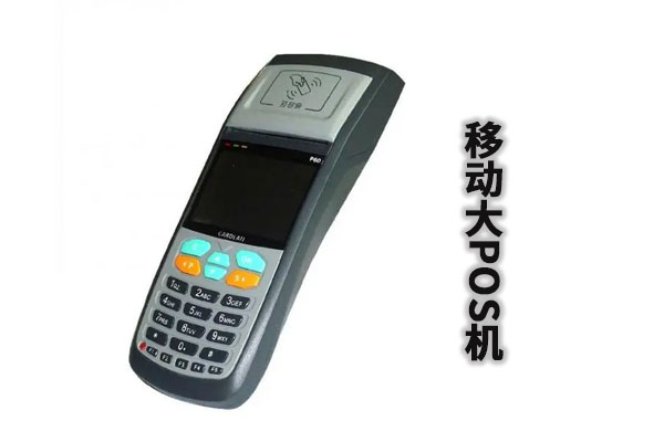 2025年发pos机卡片违法吗安全吗靠不靠谱